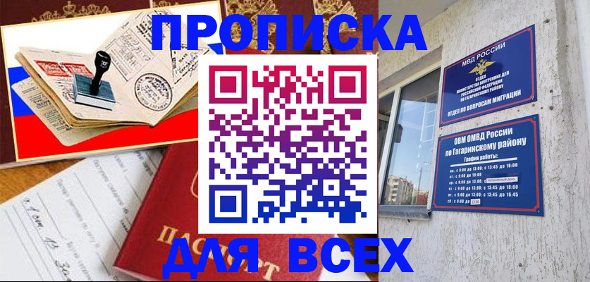 регистрация для дет. сада в Новоуральске