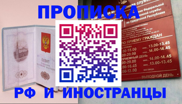 форма 3 в Новоуральске