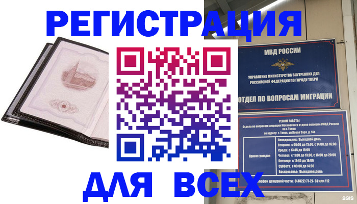 форма 3 в Новоуральске